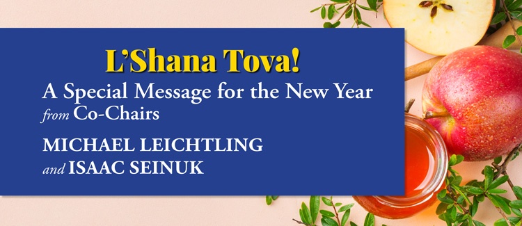 Shana Tova message from the chairmen