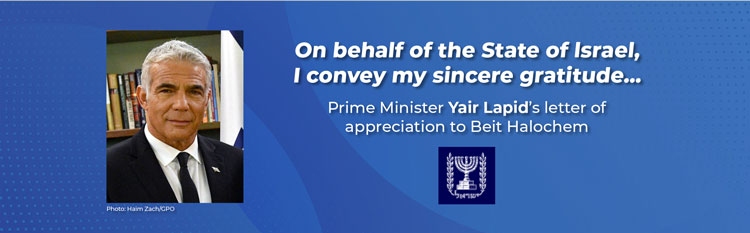 PM Yair Lapid