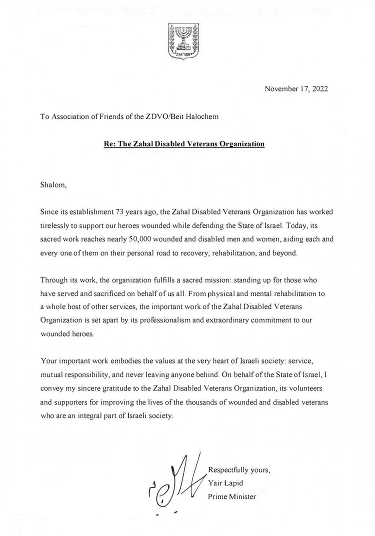 Letter from PM Yair Lapid