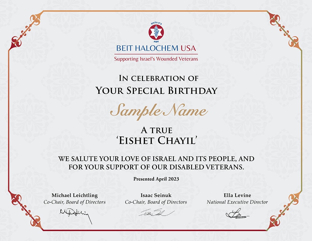 Certificate Birthday "Eishet Chayil"