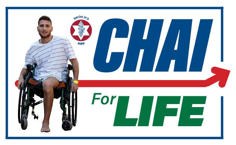 Chai for Life logo