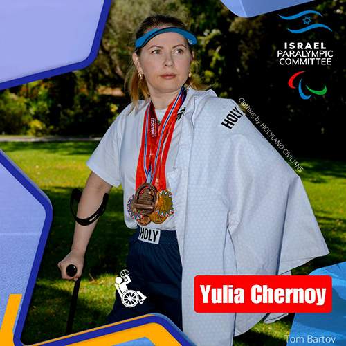 Yulia Chernoy (photo: Israeli Paralympic Committee)