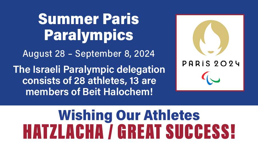 Summer Paris Paralympics - Wishing Our Athlets Hatzlacha / Great Success!