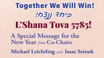 L'Shana Tova 5785! Together We Will Win!